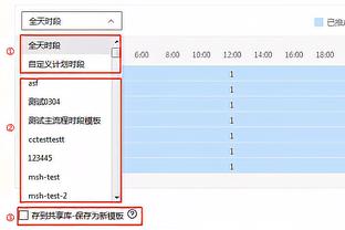 雷竞技雷竞技截图0